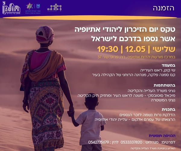עיריית חולון
