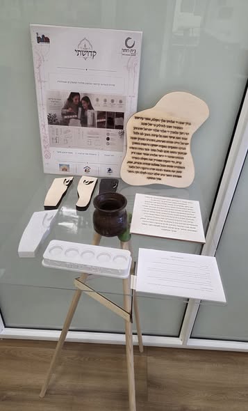 עיריית חולון
