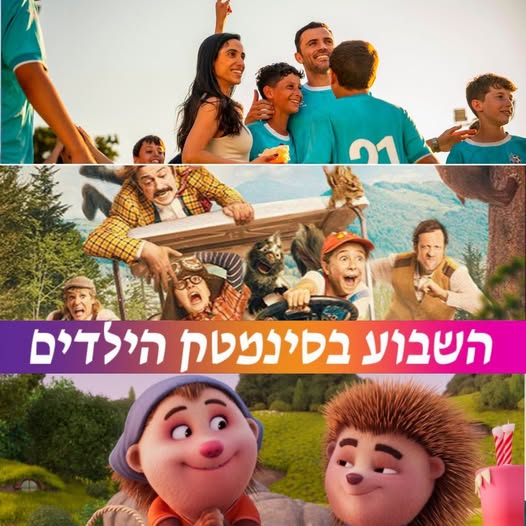 עיריית חולון