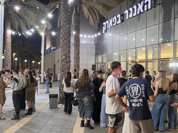 עיריית חולון
