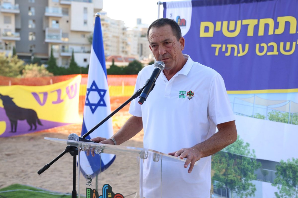 צילום: פייסבוק עיריית חולון