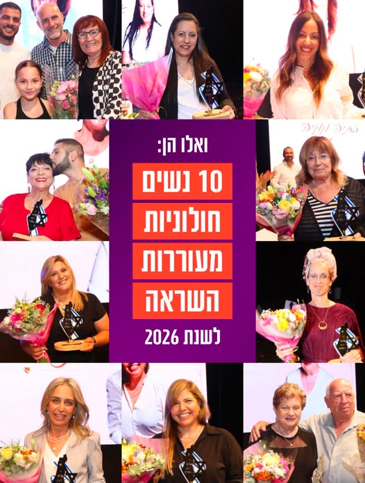 עיריית חולון