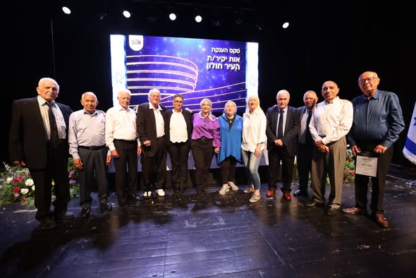 עיריית חולון