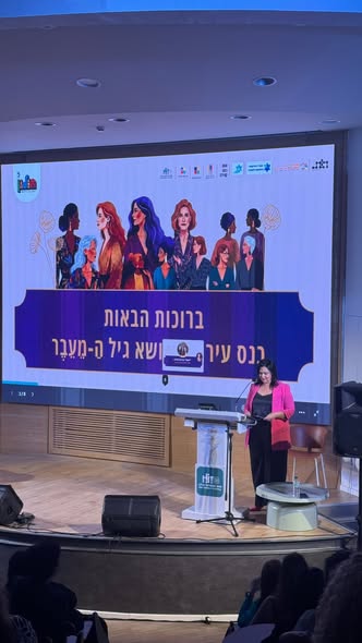 עיריית חולון