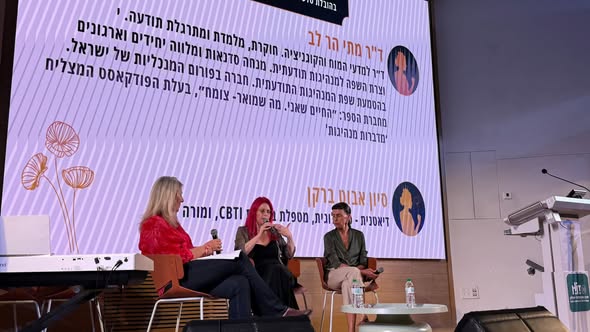 עיריית חולון
