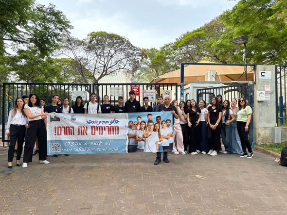 עיריית חולון