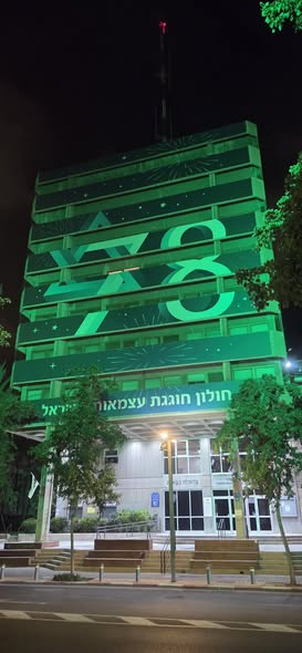 עיריית חולון