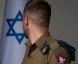 גאווה חולונית: מסלול של מנהיגות והתמדה בחיל המשטרה הצבאית