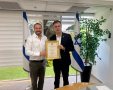 צילום: עיריית חולון