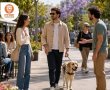 ראשון לציון מציינת את יום המודעות לאנשים עם לקויות ראייה ועיוורון