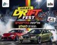 עיריית חולון