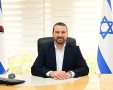 עיריית חולון