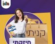 עיריית חולון
