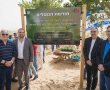 “שורשים של זיכרון ותקווה: חולון חנכה בט״ו בשבט את חורשת הנופלים העירונית”