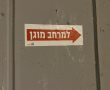 אשדוד מעלה כוננות: המקלטים נפתחו; העירייה בהיערכות מוגברת