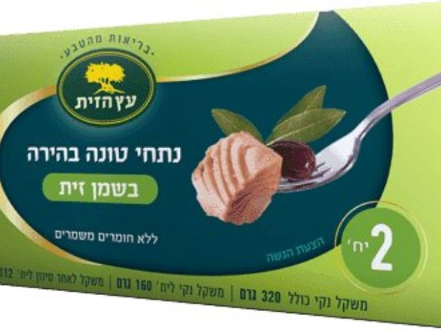 טונה בשמן זית