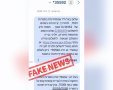 קרדיט: משטרת ישראל