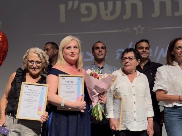 צילום: עיריית חולון