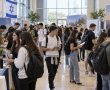 מכינים את הדור הבא: אלפי תלמידי י״ב בחולון נחשפו למכינות ולשנות שירות