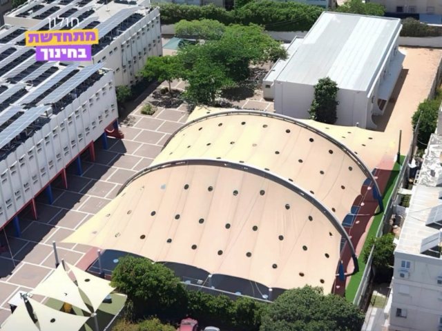 צילום: עיריית חולון