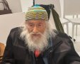 עיריית ראשון לציון