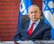 הקשר בין בקשת החנינה שהגיש נתניהו לחוק הפטור מגיוס