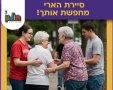 עיריית חולון