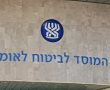 מתווה החל״ת: אפשר כבר להגיש בקשות בביטוח הלאומי – זה מה שצריך לעשות עכשיו