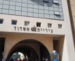 עיריית אשדוד ציינה 81 שנים לניצחון על גרמניה הנאצית 