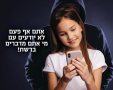עיריית חולון