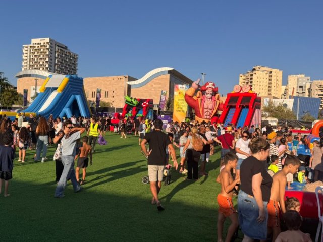 צילום: עיריית חולון 