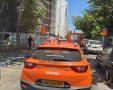 צילום: דוברות איחוד הצלה 