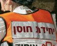 יחידת חוסן איחוד הצלה