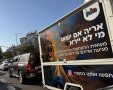 עיריית חולון