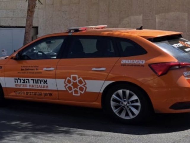 ארכיון איחוד הצלה