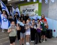 עיריית חולון