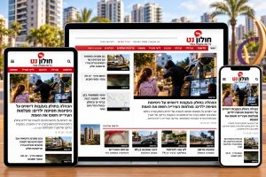 פרסום עסקים בחולון: איך להגיע ללקוחות חדשים באמצעות חולון נט?
