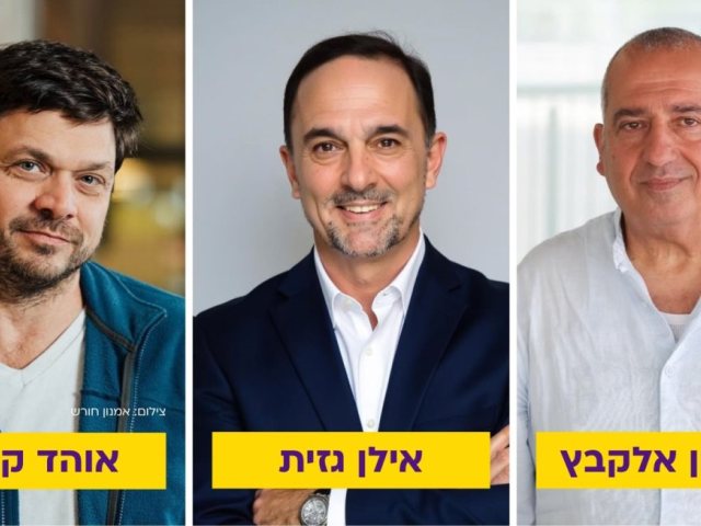 צילום באדיבות עיריית חולון