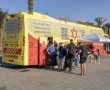 מחסור קריטי במנות דם: יום התרמה מיוחד יתקיים בחולון
