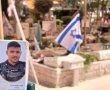 הסתער על המחבלים ונפל: כך זכרה אשדוד את השוטר הגיבור רס"ר אליהו מיכאל הרוש הי"ד 