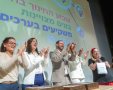 עיריית חולון