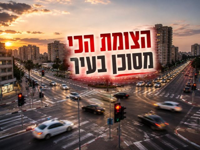 צומת אדום בחולון