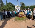 עיריית חולון