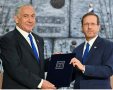 הרצוג ונתניהו, צילום קובי גדעון לע"מ