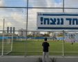 עיריית חולון