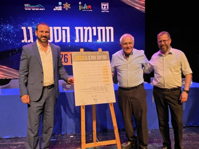 צילום: דוברות עיריית חולון