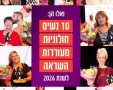 עיריית חולון