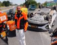 צילום: דוברות איחוד הצלה