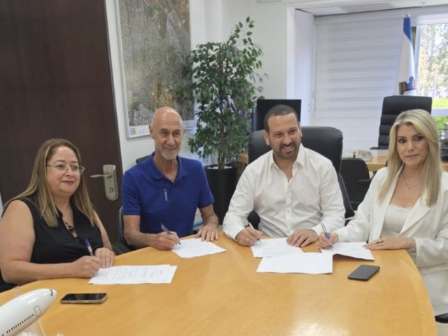 צילום: עיריית חולון 