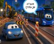 מהפכת התחבורה בראשון לציון: עבודות להקמת המטרונית בקו הכחול יוצאות לדרך ברחוב הרצל